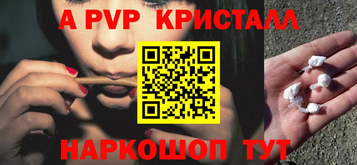 Северодвинск  А ПВП крисы CK  Вход с VPN 