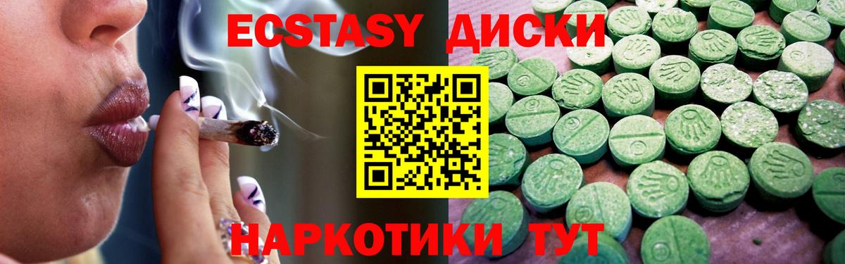 Северодвинск  ЭКСТАЗИ DUBAI  мега ссылки  Ecstasy 300 mg  Вход с VPN  даркнет наркотические препараты  Экстази 