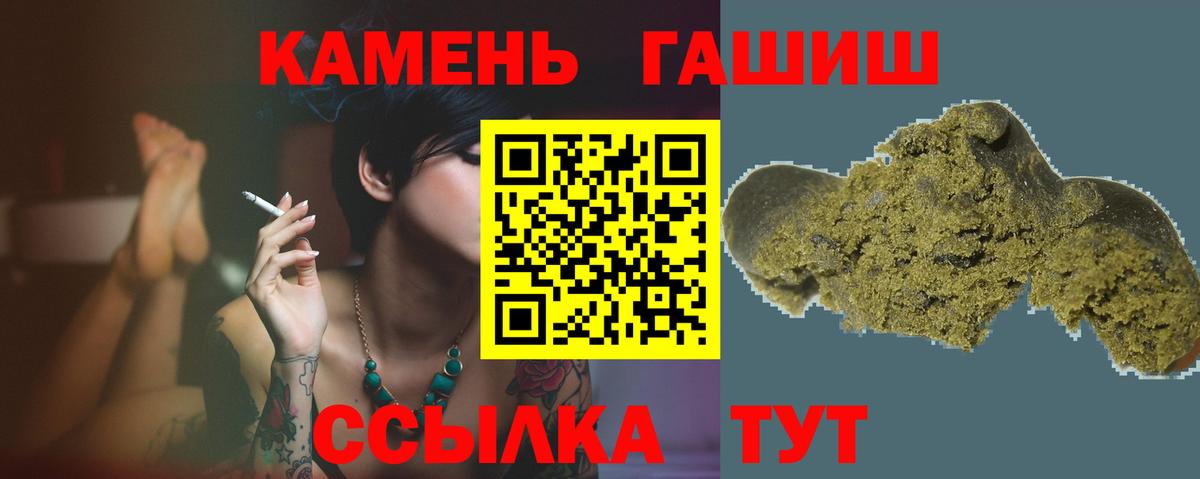 Гашиш VHQ Северодвинск