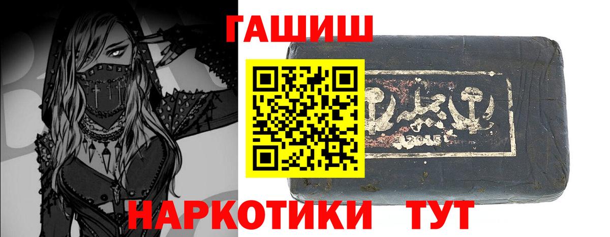 Северодвинск  Гашиш Изолятор  купить наркотики сайты  ГАШИШ гашик  Вход с VPN 
