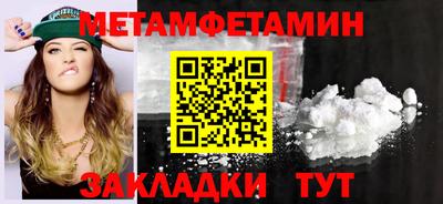 а пвп мука Бузулук
