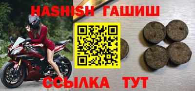 ешки Бугуруслан