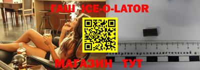 ешки Бугуруслан