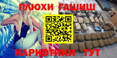 apvp Будённовск