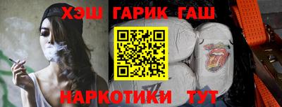 ешки Бугуруслан