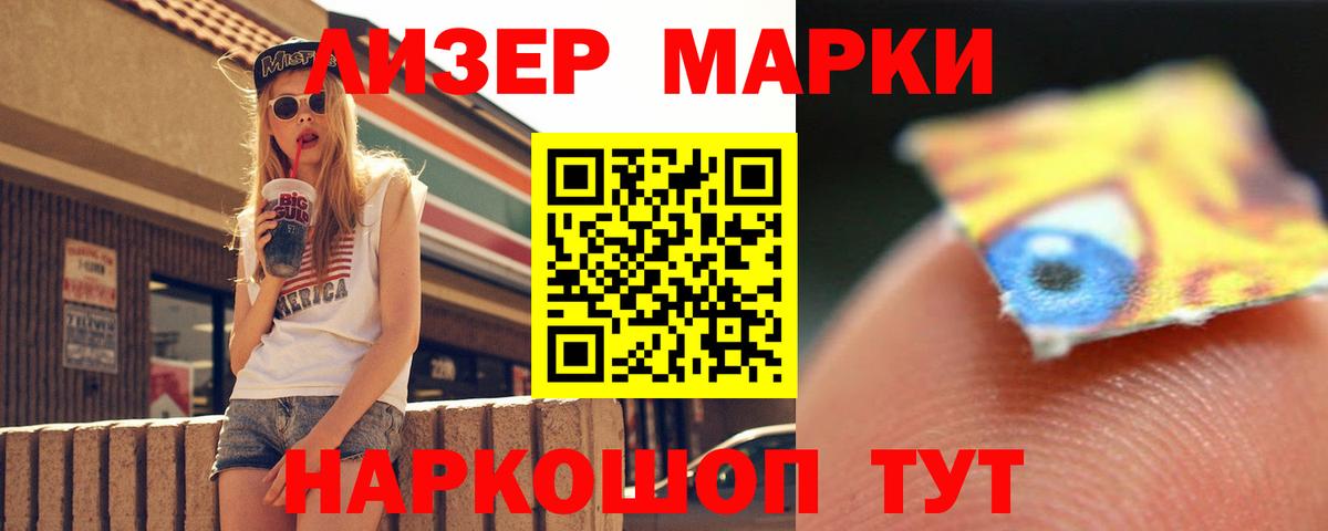 Лсд 25 экстази кислота Северодвинск