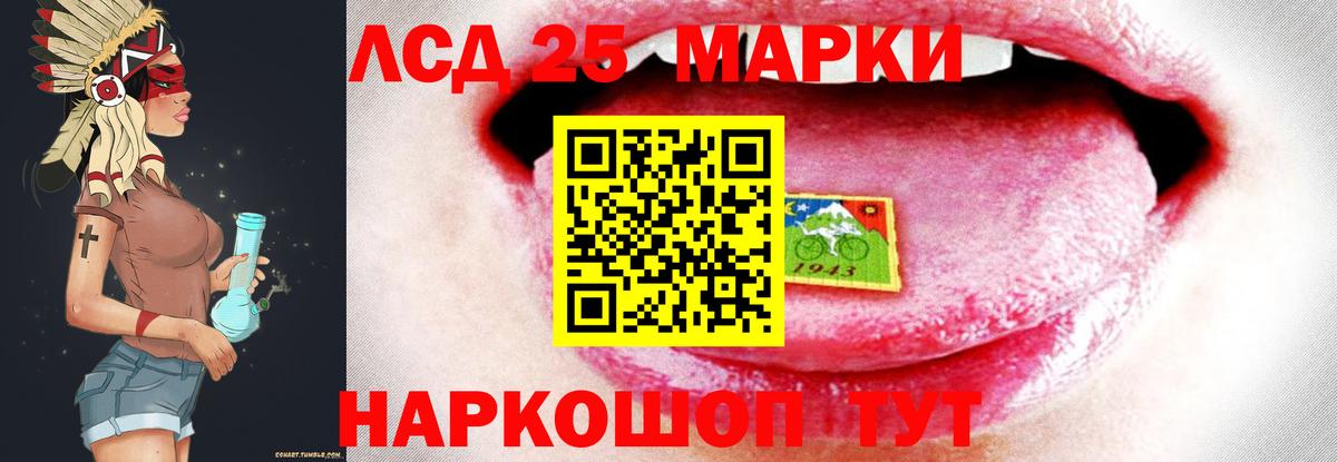 ЛСД экстази кислота  ЛСД экстази ecstasy  Вход с VPN  Северодвинск 