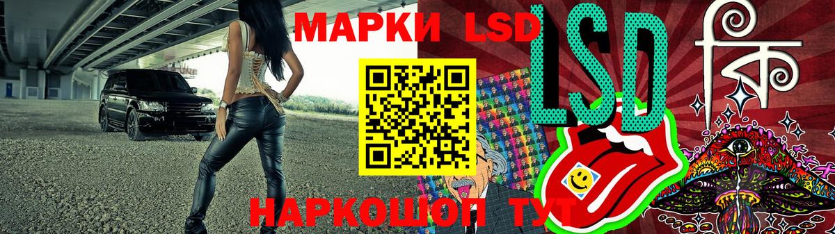 Северодвинск  Марки N-bome 1,8мг  Марки N-bome 1,8мг  Марки 25I-NBOMe  Вход с VPN 