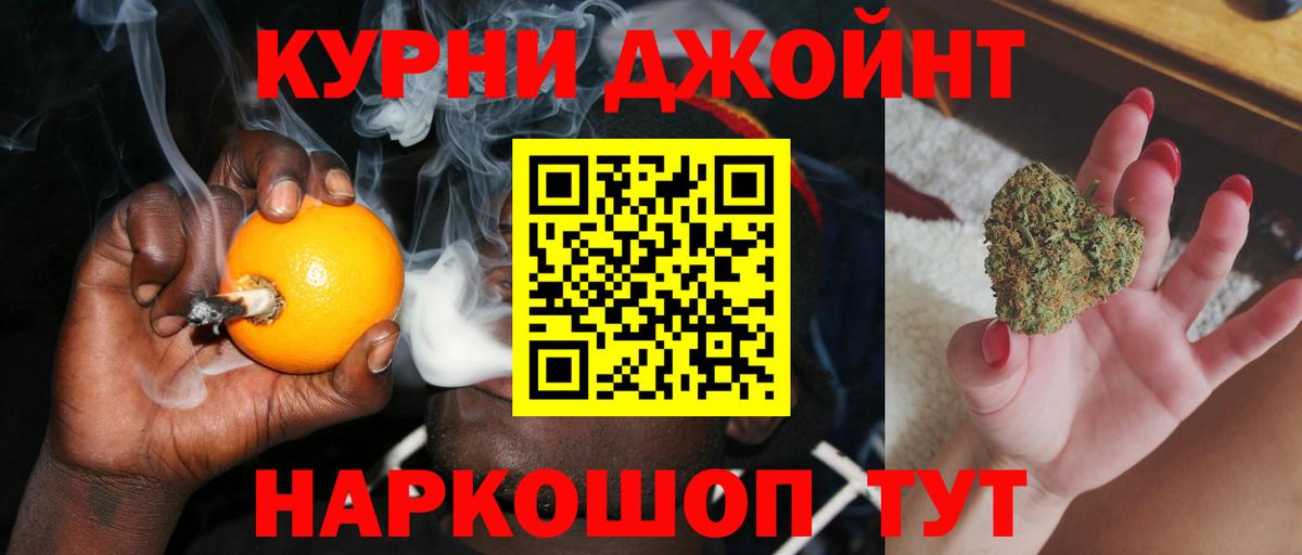 Бошки марихуана MAZAR  Шишки марихуана семена  Северодвинск  Вход с VPN  Конопля Ganja  МАРИХУАНА Bruce Banner 